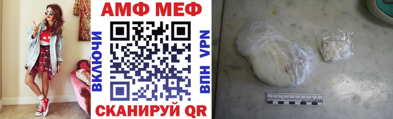 АМФЕТАМИН Розовый площадка наркотические препараты Евпатория