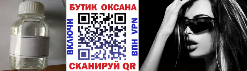 MEGA как войти  Евпатория  Бутират бутандиол  где купить наркоту 