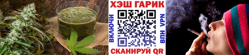 Cannafood конопля  продажа наркотиков  blacksprut tor  Евпатория 