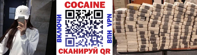 купить закладку  Евпатория  COCAIN 97% 
