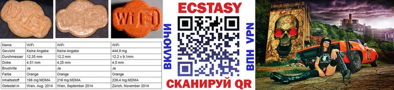 Ecstasy Дубай Евпатория