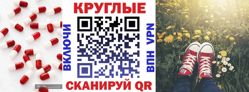 ЭКСТАЗИ таблы  дарк нет телеграм  Евпатория 