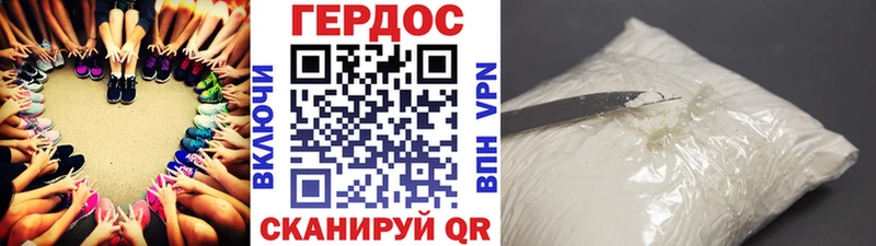 маркетплейс клад  Евпатория  ГЕРОИН хмурый 