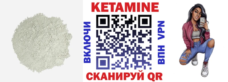 Кетамин ketamine  Евпатория 