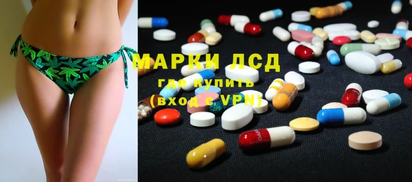 спиды Вязники
