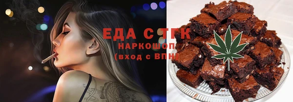 тгк Волосово
