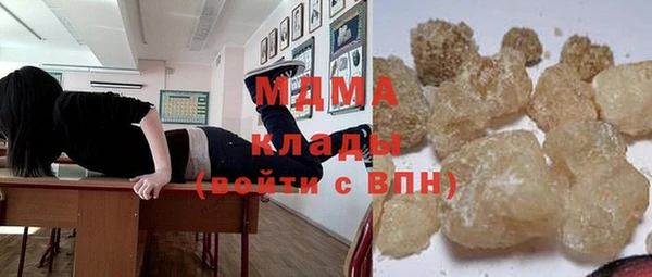 mdma Волоколамск