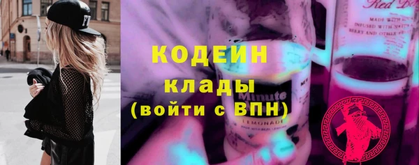 спиды Вязники