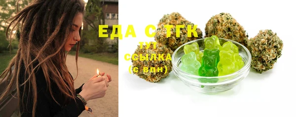 mdma Волоколамск