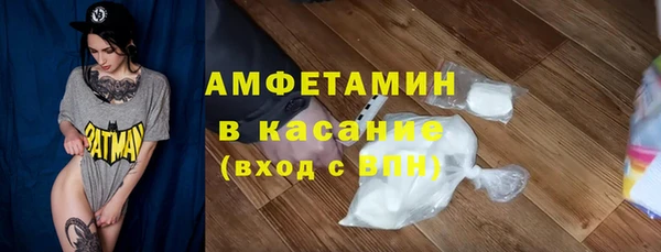 винт Володарск