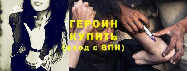 кокаин перу Вяземский