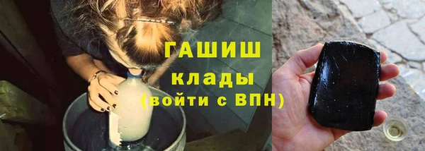 тгк Волосово