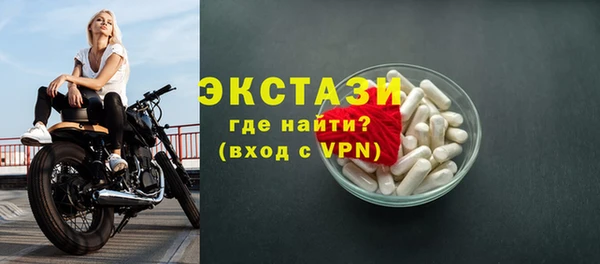 спиды Вязники