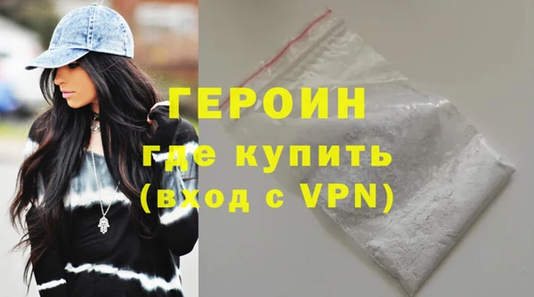 тгк Волосово