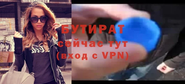 тгк Волосово
