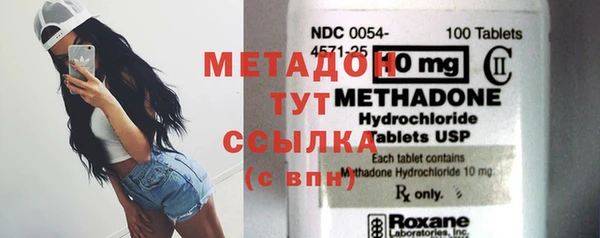 дистиллят марихуана Вязьма