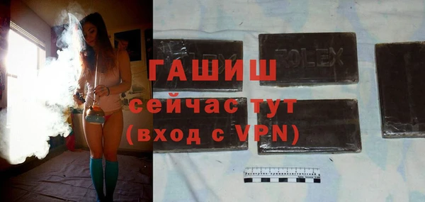 тгк Волосово