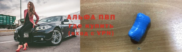 винт Володарск