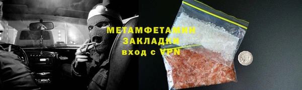 винт Володарск