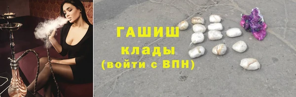тгк Волосово
