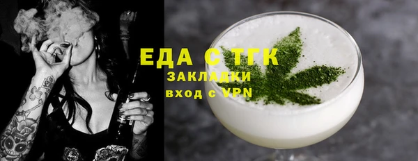 тгк Волосово