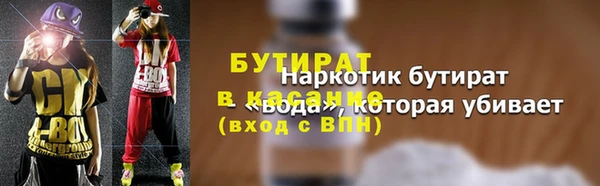 mdma Волоколамск