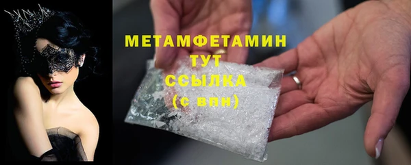 винт Володарск