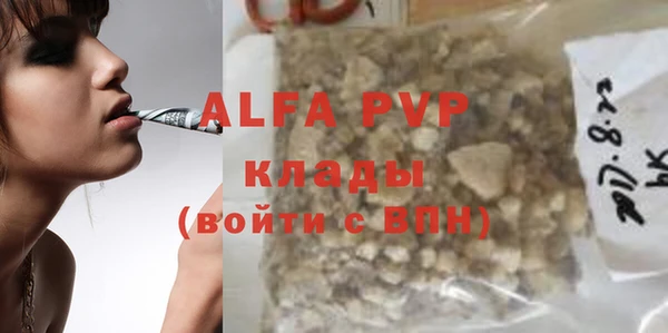 mdma Волоколамск