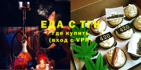 тгк Волосово