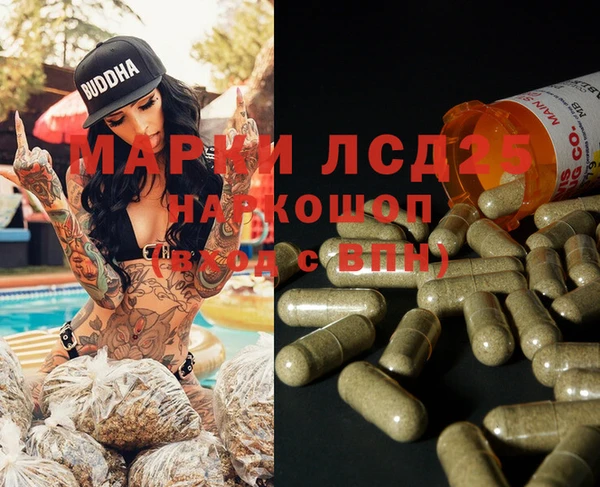дистиллят марихуана Вязьма
