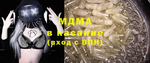 тгк Волосово