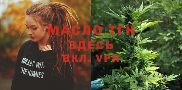 тгк Волосово