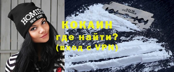 тгк Волосово