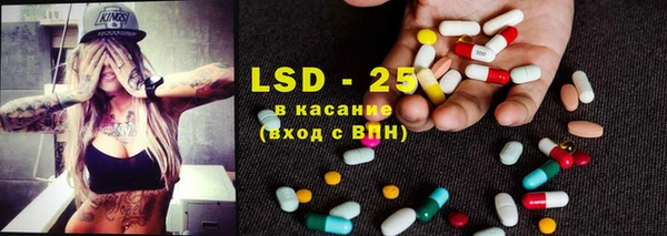 тгк Волосово