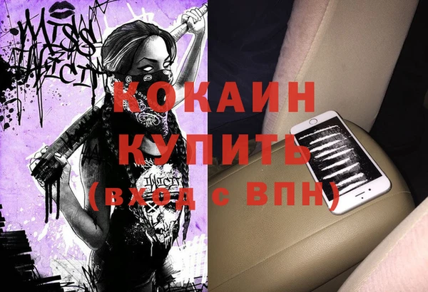 mdma Волоколамск
