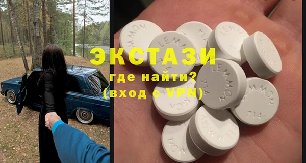 mdma Волоколамск