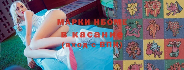 кокаин перу Вяземский