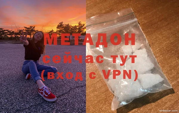 mdma Волоколамск