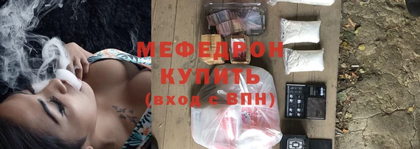 дистиллят марихуана Вязьма