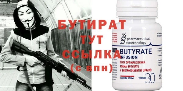 спиды Вязники