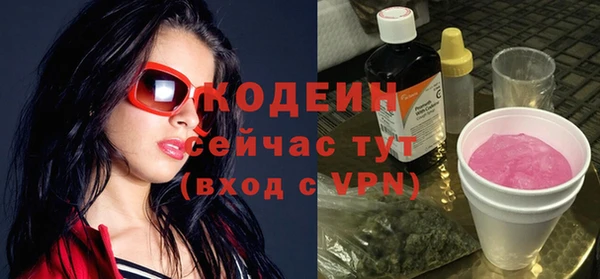 mdma Волоколамск