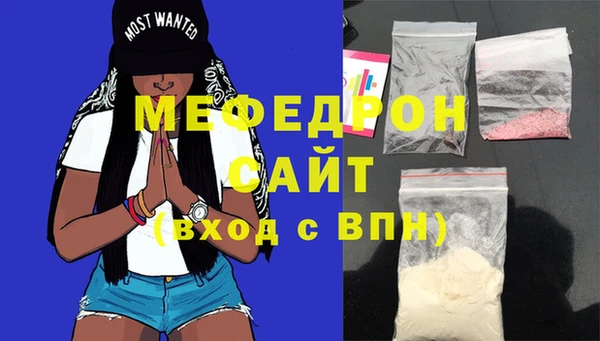 тгк Волосово
