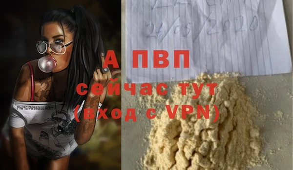 кокаин перу Вяземский