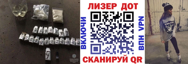 цена наркотик  Евпатория  ЛСД экстази кислота 