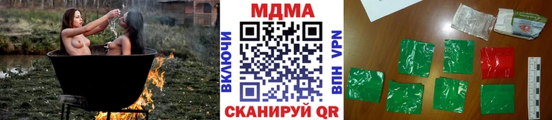 МДМА crystal  Евпатория 