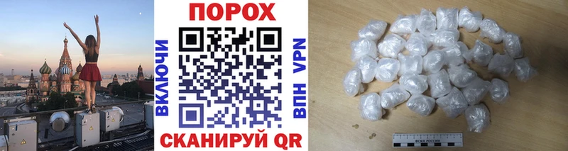 Метамфетамин винт  Евпатория 