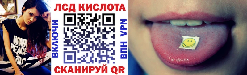 Марки 25I-NBOMe 1,8мг  blacksprut как войти  Евпатория  хочу наркоту 
