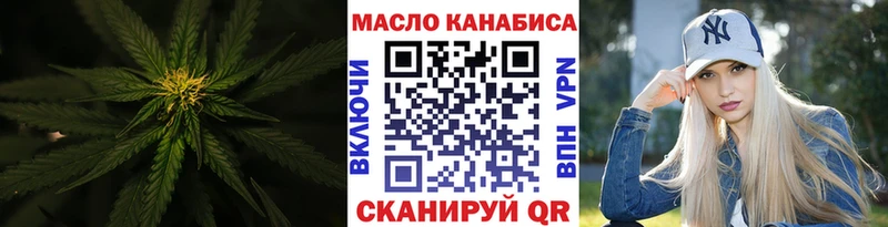 ТГК жижа  Евпатория 